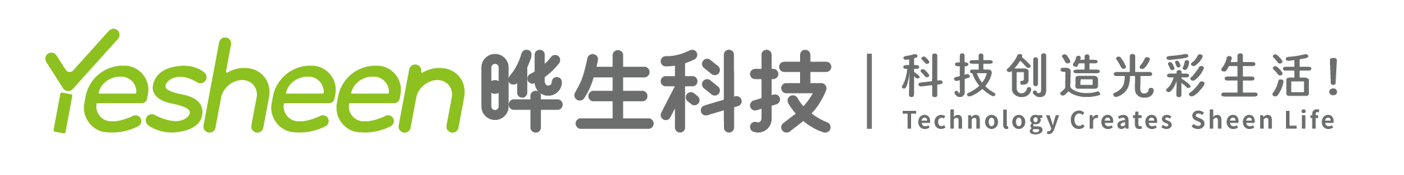 广东晔生科技股份有限公司